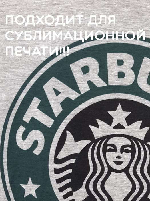 Меланж трикотажное полотно   цвет серый ткань для сублимации